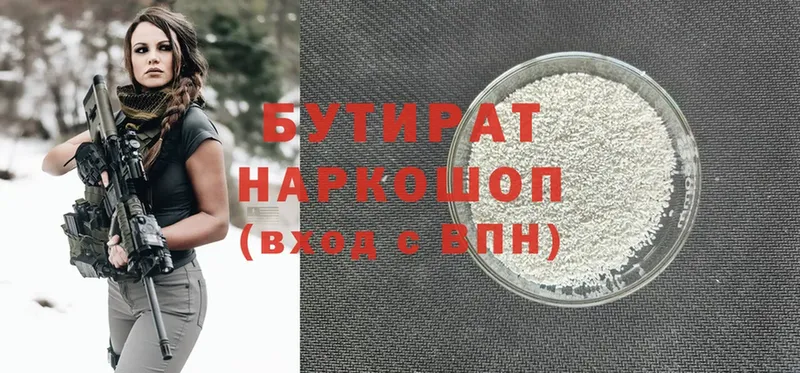 где купить наркоту  Ишимбай  мега ТОР  БУТИРАТ GHB 