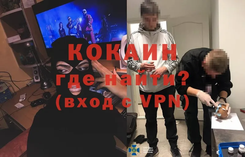 Кокаин Колумбийский  omg как войти  Ишимбай 