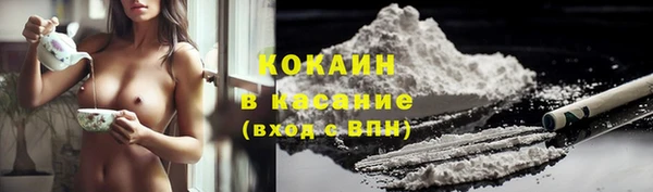 COCAINE Баксан