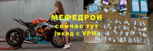 меф VHQ Балахна