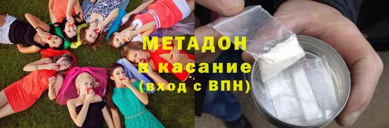 купить наркоту  Ишимбай  Метадон мёд 